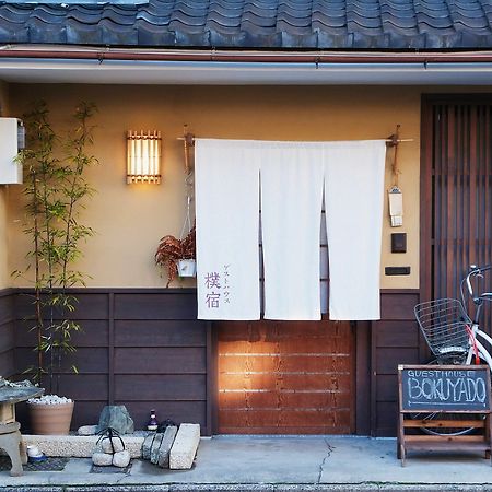 Guest House Bokuyado Kyōto Exterior foto